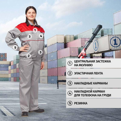 Костюм рабочий летний женский Универсал-КБР сер/красн р.60-62/158-164
