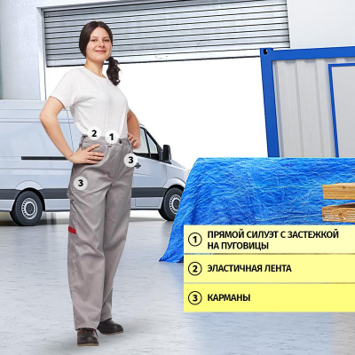 Костюм рабочий летний женский Универсал-КБР сер/красн р.60-62/158-164