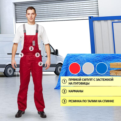 Костюм рабочий летний мужской Универсал-КПК бордо/сер р.56-58/182-188