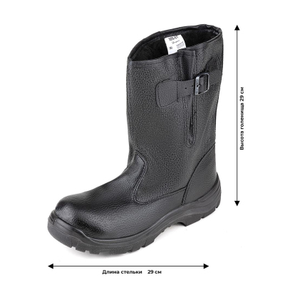 Сапоги рабочие (мод.15-0М) утепл. (р.44)