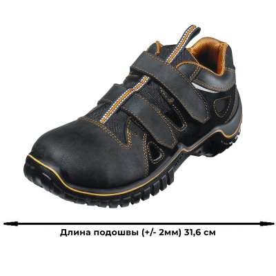 Полуботинки Лайт S1 SRC р. 42 (6980.8)