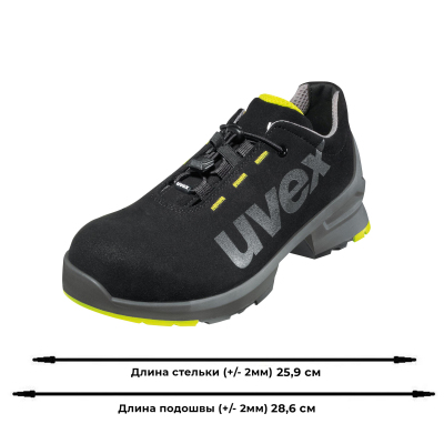 Полуботинки UVEX 1 S2 SRC р.39 (8544.8)