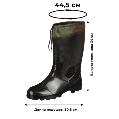 Сапоги мужские цв.черный мод.120 (р.44) ПВХ с надставкой