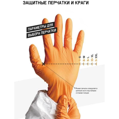 Перчатки кожаные рабочие JetaSafety JLE301-10 цв.красный/белый р.XL