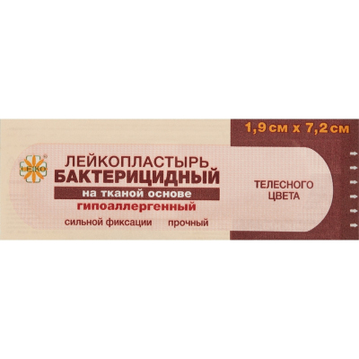 Перевяз. ср-ва Лейкопластырь бакт. 7,2х1,9см тканевый телесный 1000шт/уп