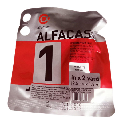 Бинт полимерный, ортопед, полиэстер, 2,5смх1,8м Alfacast 1, белый