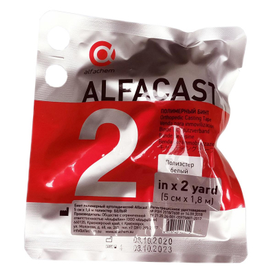 Бинт полимерный, ортопед, полиэстер, 5смх1,8м Alfacast 2, белый