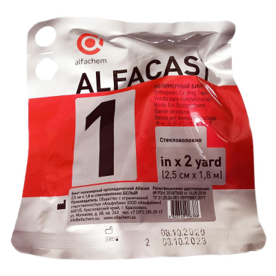 Бинт полимерный, ортопед, стекловолокно, 2,5смх1,8м Alfacast 1, белый