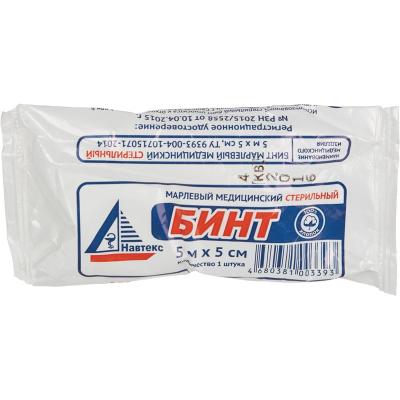 Перевяз. ср-ва Бинт стер. 5мх5см, Навтеск ( инд син упаков,пл.27г) 1003393