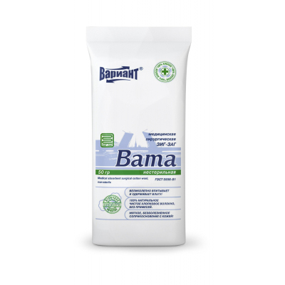 Перевяз. ср-ва Вата гигроскопическая хирургическая Зиг-Заг 50г н/ст