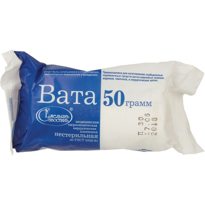 Перевяз. ср-ва Вата хир. нестер. 50г 240шт/уп Емельянъ Савостинъ