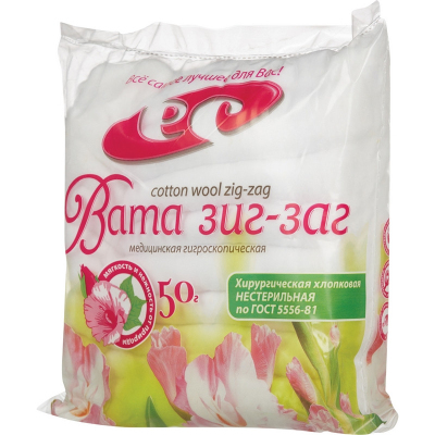 Перевяз. ср-ва Вата хир. нестер. Зиг-Заг 50 г 150 шт/упЕмельянъСавостинъ