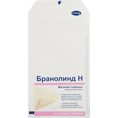 Перевяз. ср-ва Повязки с бальзамом (стерильные)10х20см,30шт, BRANOLIND N