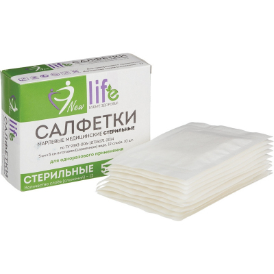 Перевяз. ср-ва Салфетки стер 5х5см,12-сл,10шт/уп LIFE (пл 36г,инд зелен уп)