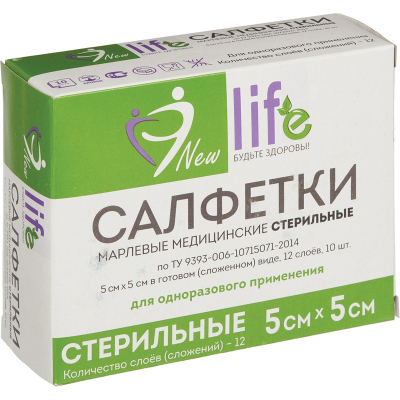 Перевяз. ср-ва Салфетки стер 5х5см,12-сл,10шт/уп LIFE (пл 36г,инд зелен уп)