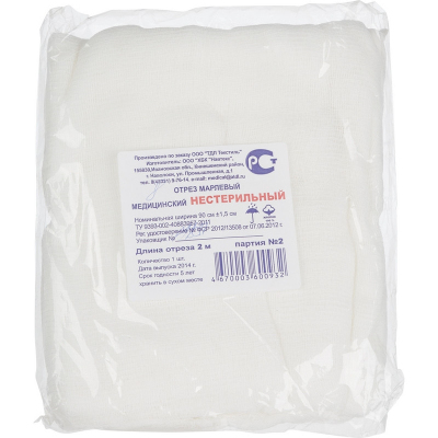 Перевяз. ср-ва Отрез марлевый 2м. Life, (инд голубая уп пл.32г)