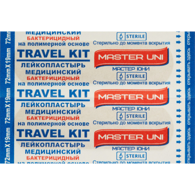 Набор пластырей Дорожный TRAVEL KIT Master Uni 20 шт/уп.