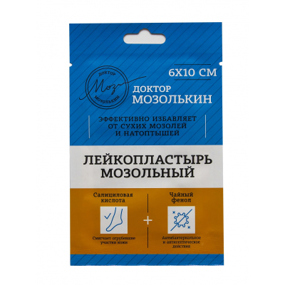 Перевяз. ср-ва ЛейкопластырьДоктор Мозолькин мозольный6х10 см. 1 шт