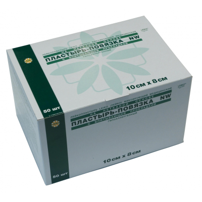 Перевяз. ср-ва Пластырь-повязка неткан основа впит подушка 10x8см 50шт/уп