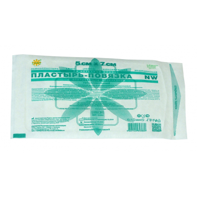Перевяз. ср-ва Пластырь-повязка неткан основа впит подушка 5x7см 50шт/уп