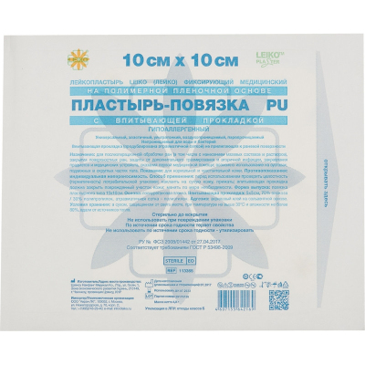 Перевяз. ср-ва Пластырь-повязка прозр основа впит подушка 10x10см LEIKO