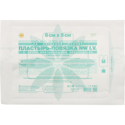 Перевяз. ср-ва Пластырь-повязка IV д/катетеров 2 сорб подуш-ки 6x8см