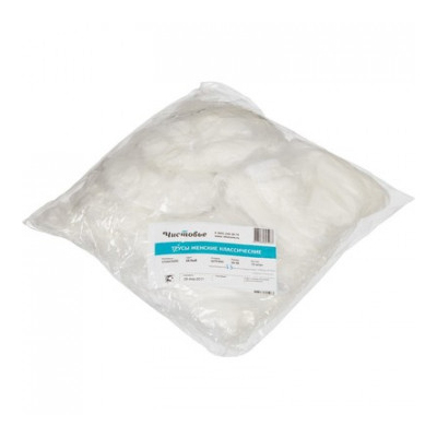 Трусы классич. женские спанлейс, р.44-46, 10шт/уп.