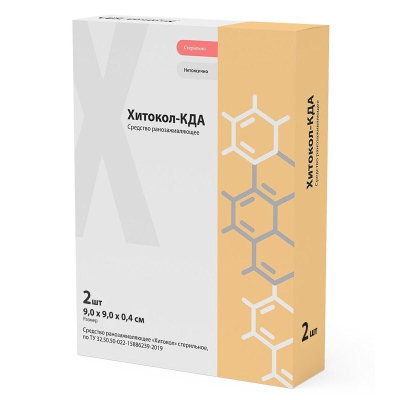 Средство ранозаживляющее Хитокол-КДА, стер. 9x9x0,4 см №2