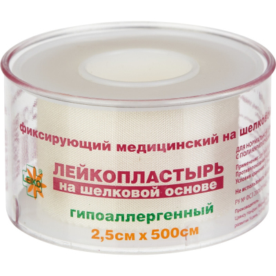 Перевяз. ср-ва Лейкопластырь 2,5х500см в пластике (шелковый)