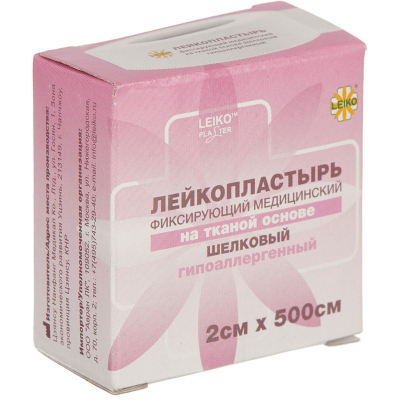 Перевяз. ср-ва Лейкопластырь 2х500см шелк в картоне