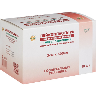 Перевяз. ср-ва Лейкопластырь 3х500см тканевый Госп.упак. 18 шт/уп