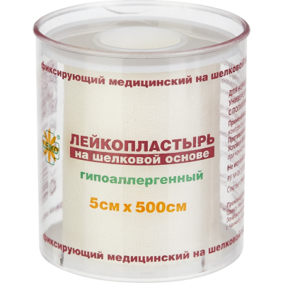 Перевяз. ср-ва Лейкопластырь 5х500см в пластике (шелковый)