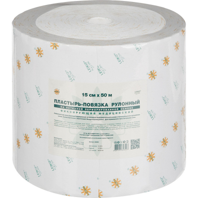 Перевяз. ср-ва Пластырь-повязка фикс. Липкий бинт эласт.15смx50м