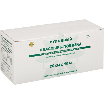 Перевяз. ср-ва Пластырь-повязка фикс. Липкий бинт эласт.20см*10м