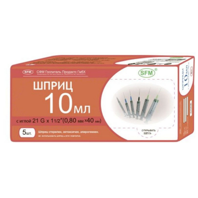 Шприц 3-комп. однораз. 10мл игла 21G (0,8x40) SFM 5шт/уп