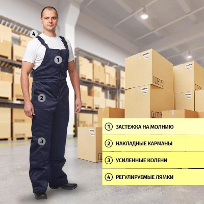 Костюм рабочий зимний з12-КПК син/вас (60-62)170-176