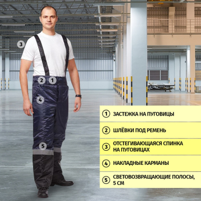 Спец.одежда зимняя Костюм з02-КБР,цв. чрн/син (р.60-62) 182-188