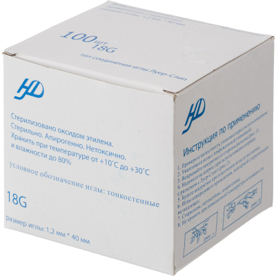 Игла инъекционная 18G (1,2х40 мм), 100 шт/уп