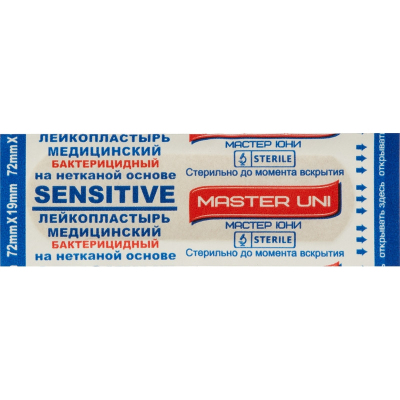 Набор пластырей для чувствительной кожи SENSITIVE Master Uni 20шт/уп