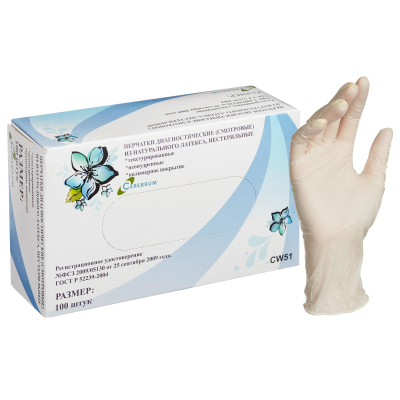 Мед.смотров. перчатки латекс, н/о, с полимерным покрытием, (XL), 50 пар/уп