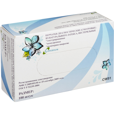 Мед.смотров. перчатки латекс, н/о, с полимерным покрытием, (XL), 50 пар/уп