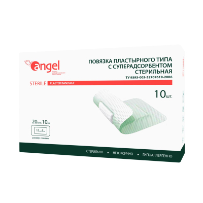 Перевяз. ср-ва Повязки раневые суперадсорбирующие 20x10,10шт/уп