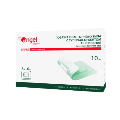 Перевяз. ср-ва Повязки раневые суперадсорбирующие 8x6 10шт/уп