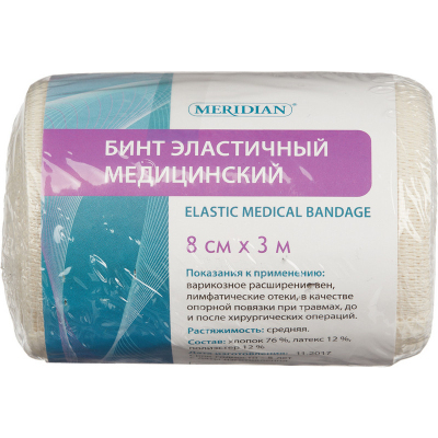 Перевяз. ср-ва Бинт эластичный 3мх8см с застежкой Meridian