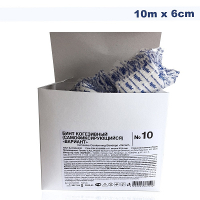 Перевяз. ср-ва Бинт самофикс эласт 10м х 6см Вариант