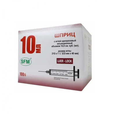 Шприц 3-комп. однораз. 10мл игла 21G (0,8x40) Luer Lock SFM 100шт/уп