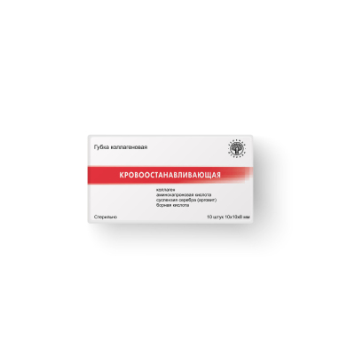 Пластина (Губка) коллагеновая кровоостанавливающая 10x10 мм, 10 шт/уп