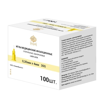 Игла инъекционная 30G (0,3x4мм) Луер Лок Олимп 100шт/уп