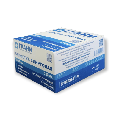 Салфетка спиртовая, антисептическая, этил. сп. 30х60мм Грани 100 шт/уп