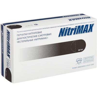 Мед.смотров. перчатки нитрил. н/с.н/о текстур NitriMax,черн 3,5гр.(L) 50п/у
